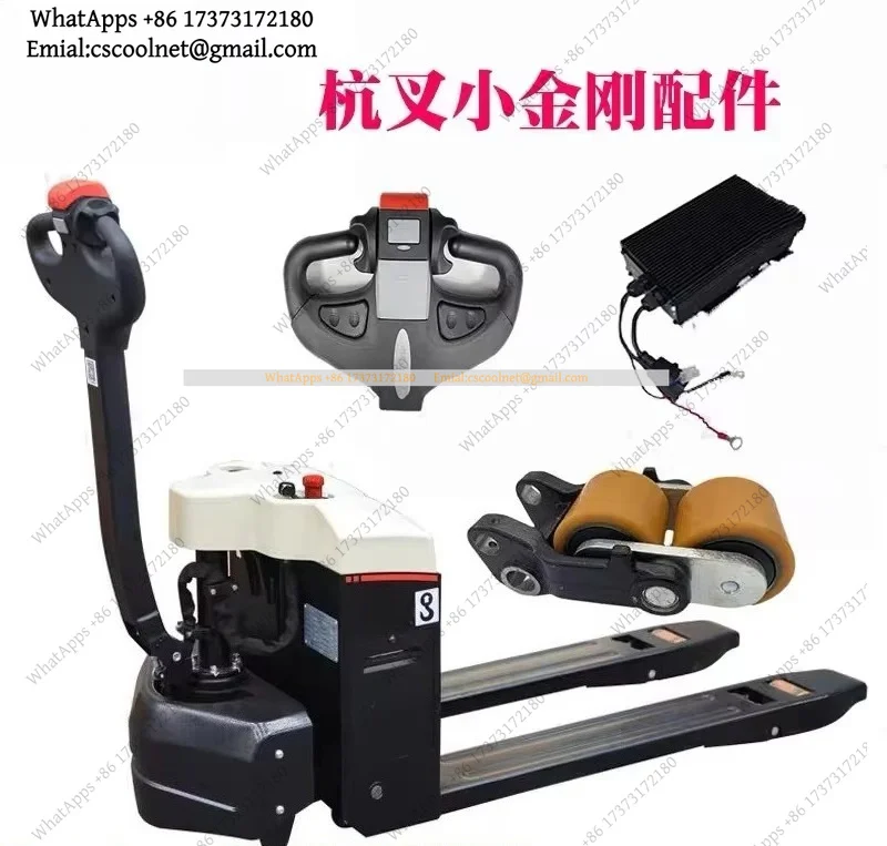 JS01 CBD15-A2MC1 Control Handle Acceleration Throttle Lever Forklift Spare Parts Electric Truck Accessories Little King Kong