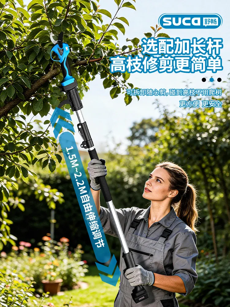 Electric scissors fruit tree rechargeable garden pruning special lithium battery pruning tree branches