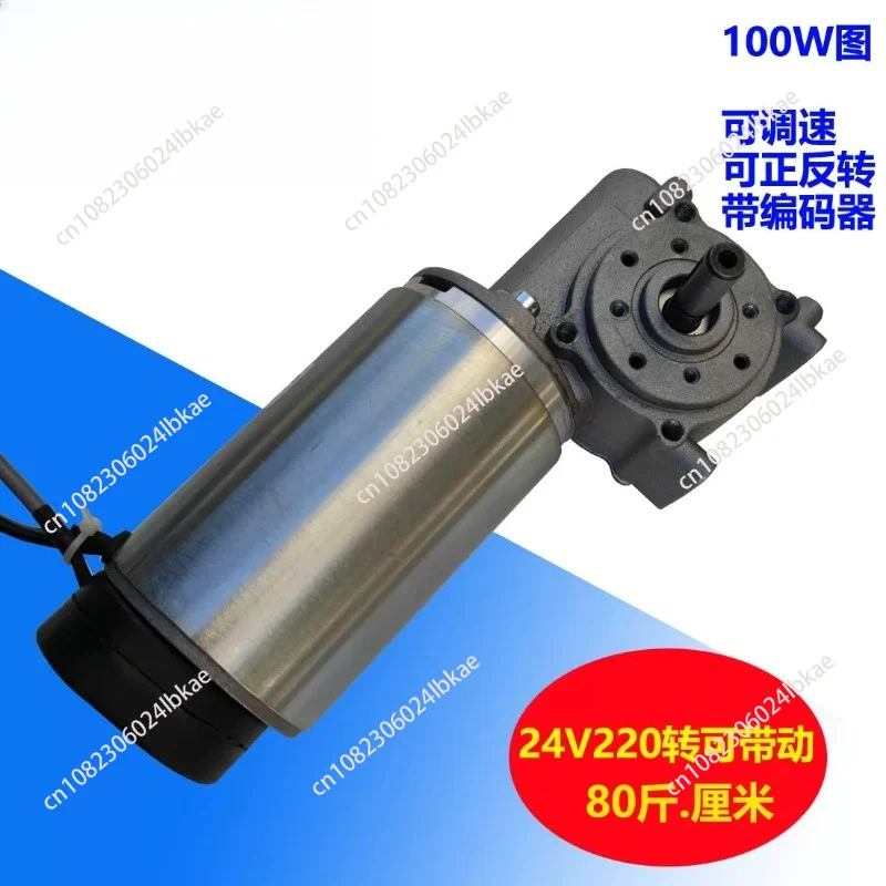 GW63100 automatic door motor Automatic glass door motor 60W 100W worm gear reduction with encoder motor