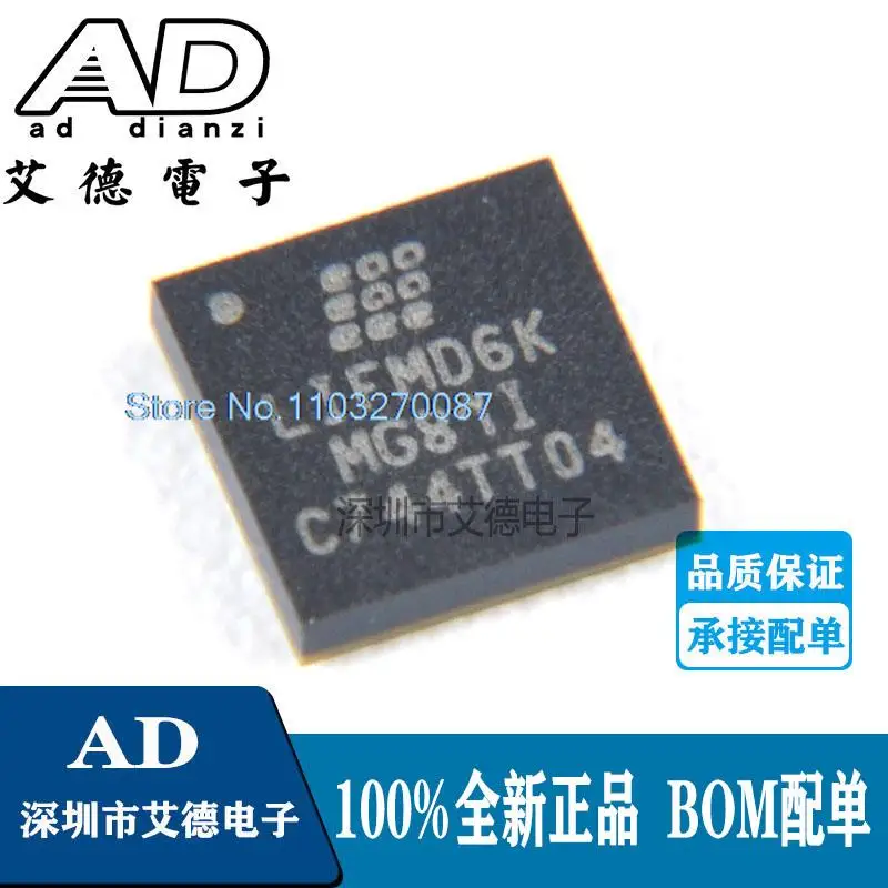 

LIF-MD6000-6MG81I LIFMD6K BGA-81 IC