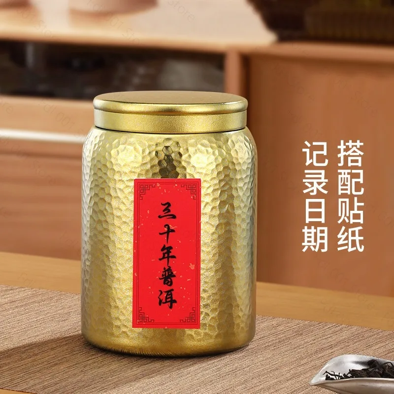 Pure Titanium Large Capacity Tea Canister Fresh-Keeping Sealed Box Portable Outdoor Household Tea Storage Container