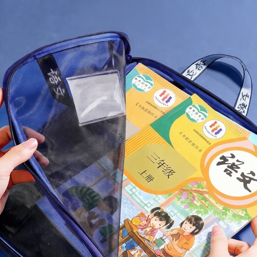L Shaped Mesh Storage Bag Vintage Document Organizer Portable Zippered Pouch For School Office Student Paper Supplies