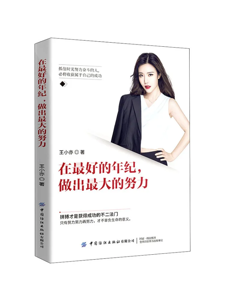

Книга-Winshare у лучших века делают величайший эффект