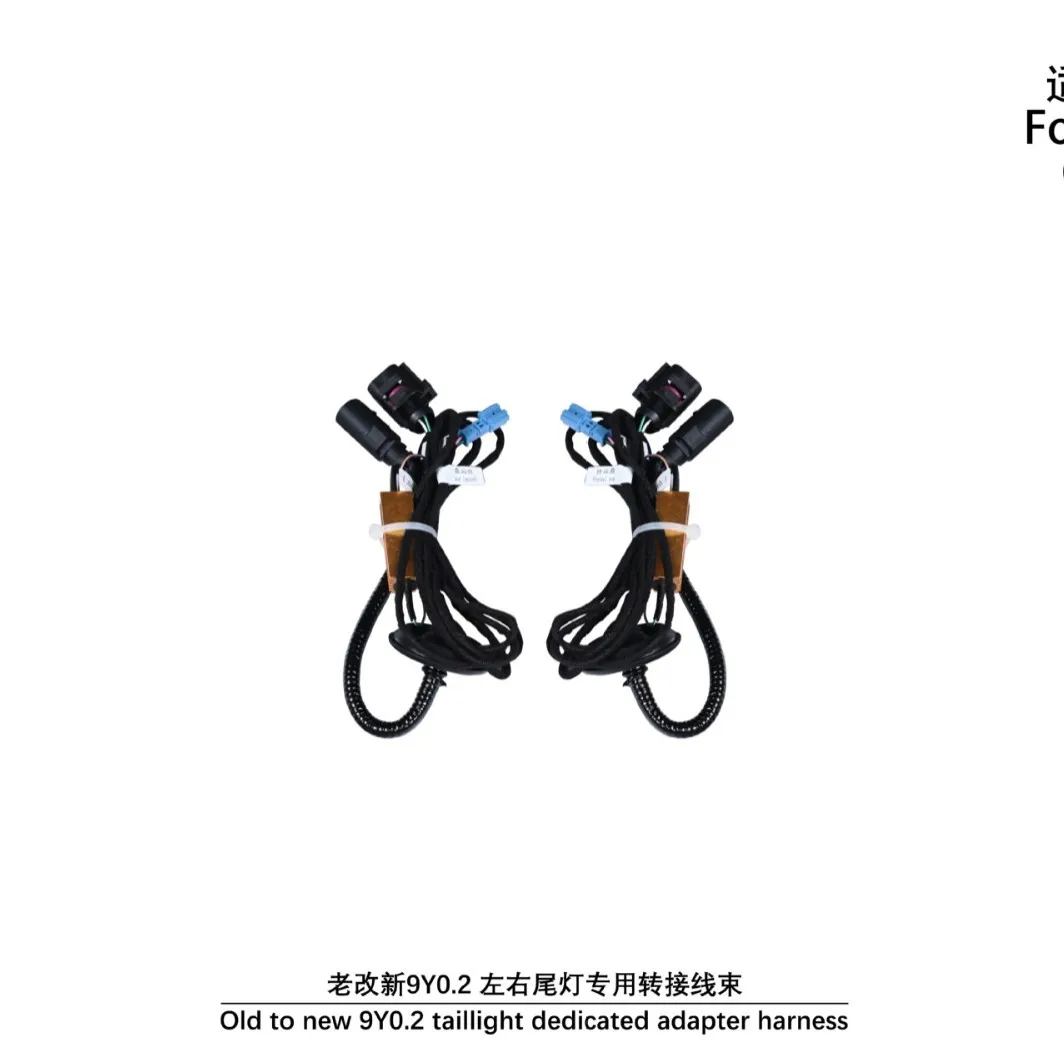 

Suitable for The 18-23 model Cayenne 9Y0.1 old to new 9Y0.2 taillight dedicated adapter harness