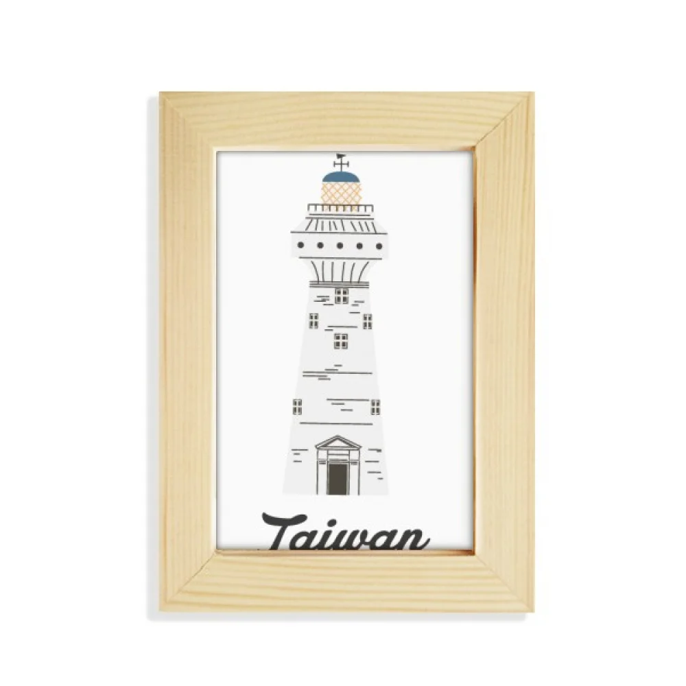 Taiwan Travel Eluanbi Lighthouse China Desktop Display Photo Frame Picture Art Painting 5x7 inch