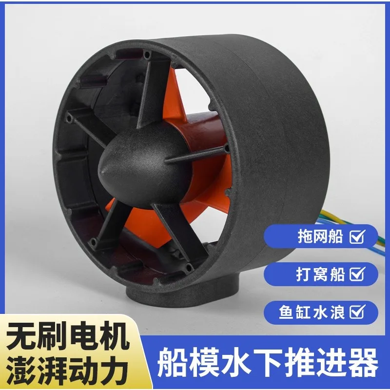 High Thrust Underwater Thruster For RC Boat Paddle Board Kayak Submarine Underwater Robot Freshwater Propulsion Motor