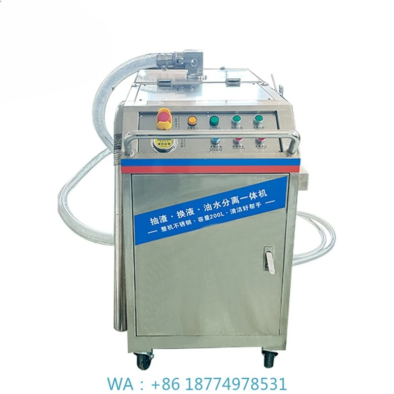 Chip Removal System Cleaning Equipment Processing Full Machine High-Power 3KW Oil-Water Separation Machine New Integrated