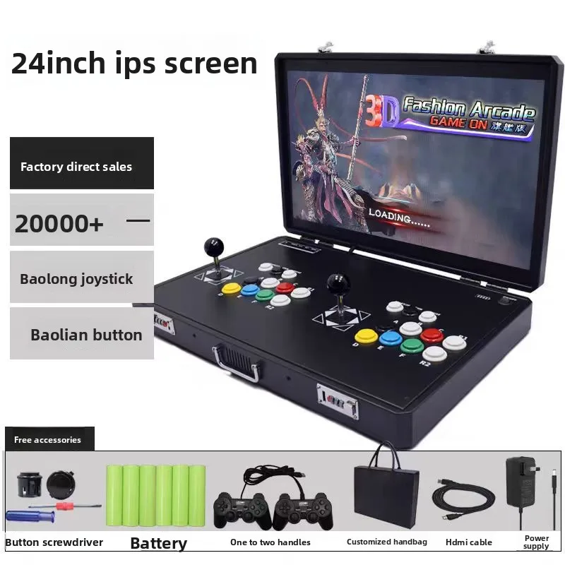 Portable Home Arcade Games Double Screen Folding Joystick All-in-One Machine with 3D Plug-in Feature