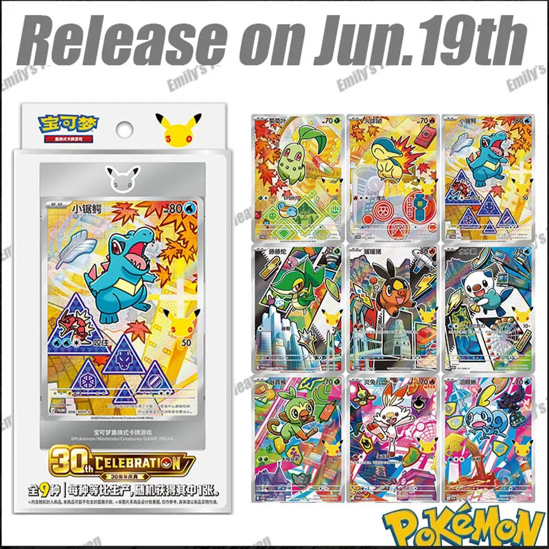 In Stock New Simplified Chinese Pokémon 30th Anniversary Celebration First Partner SIR Set Vol.1 Vol.2 Collectible PTCG Cards