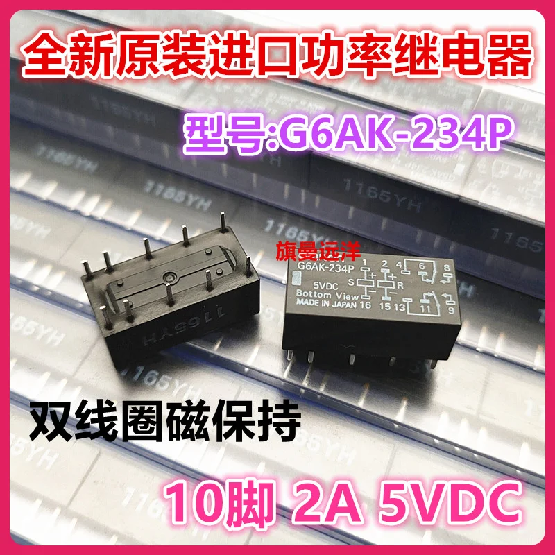 G6AK-234P 5VDC 5V 2A 22 DC5V