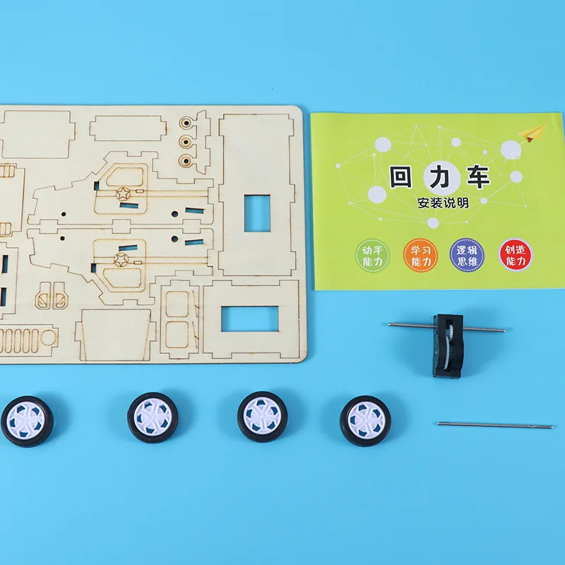 طلاب المدارس الابتدائية الإبداعية DIY التكنولوجيا إنتاج صغير الجمود مبدأ عربة تجربة علمية نموذج التجميع