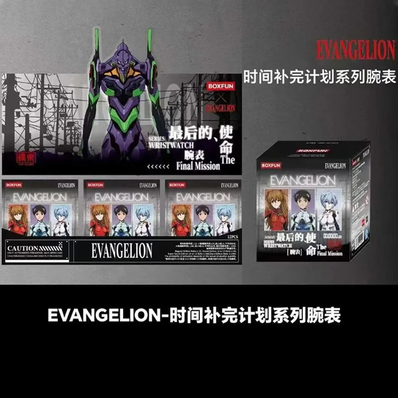 Nouvelle Montre-bracelet Boxfun Eva Evangelion The Final Mission Series – Boîte Mystère Asuka – Ornement de Collection Anime – Cadeau