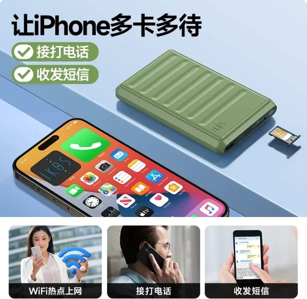 K7S Sim Dual Standby Adapter IKOS K7S Call SMS Data Share For IPhone5-15 Pro Max I Pod Touch I Pad
