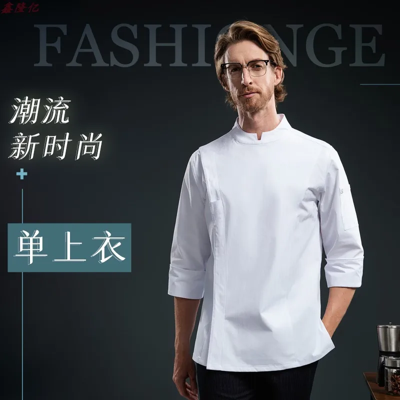 Cake Shop Restaurant occidental Steakhouse cuisine travail uniforme à manches longues restauration Hot Pot Restaurant hôtel automne Chef uniforme f