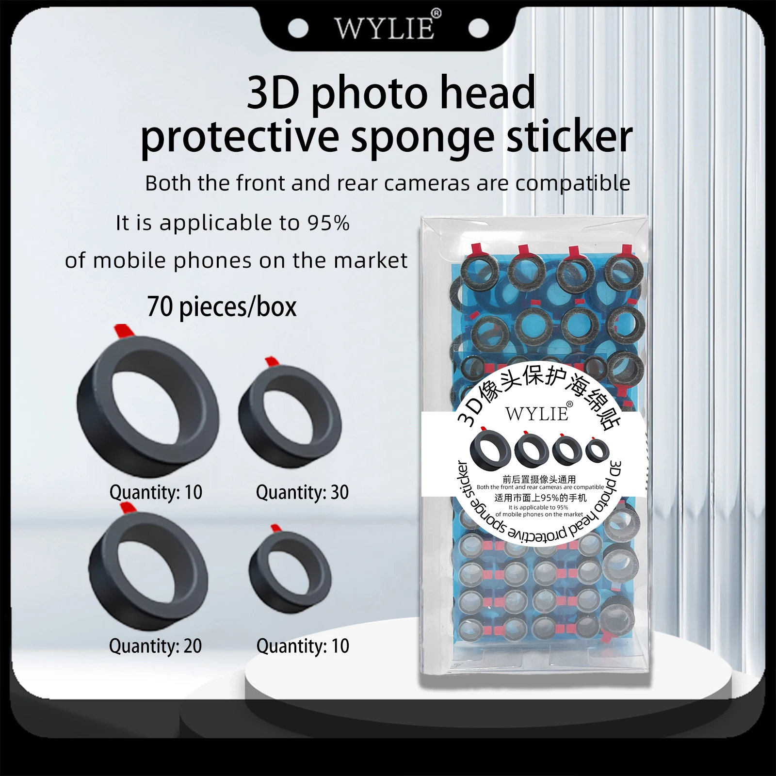 

WYLIE 70pieces/box 3D Photo Head Protective Sponge Sticker For The Front And Rear Cameras 95% Moble Phone Model
