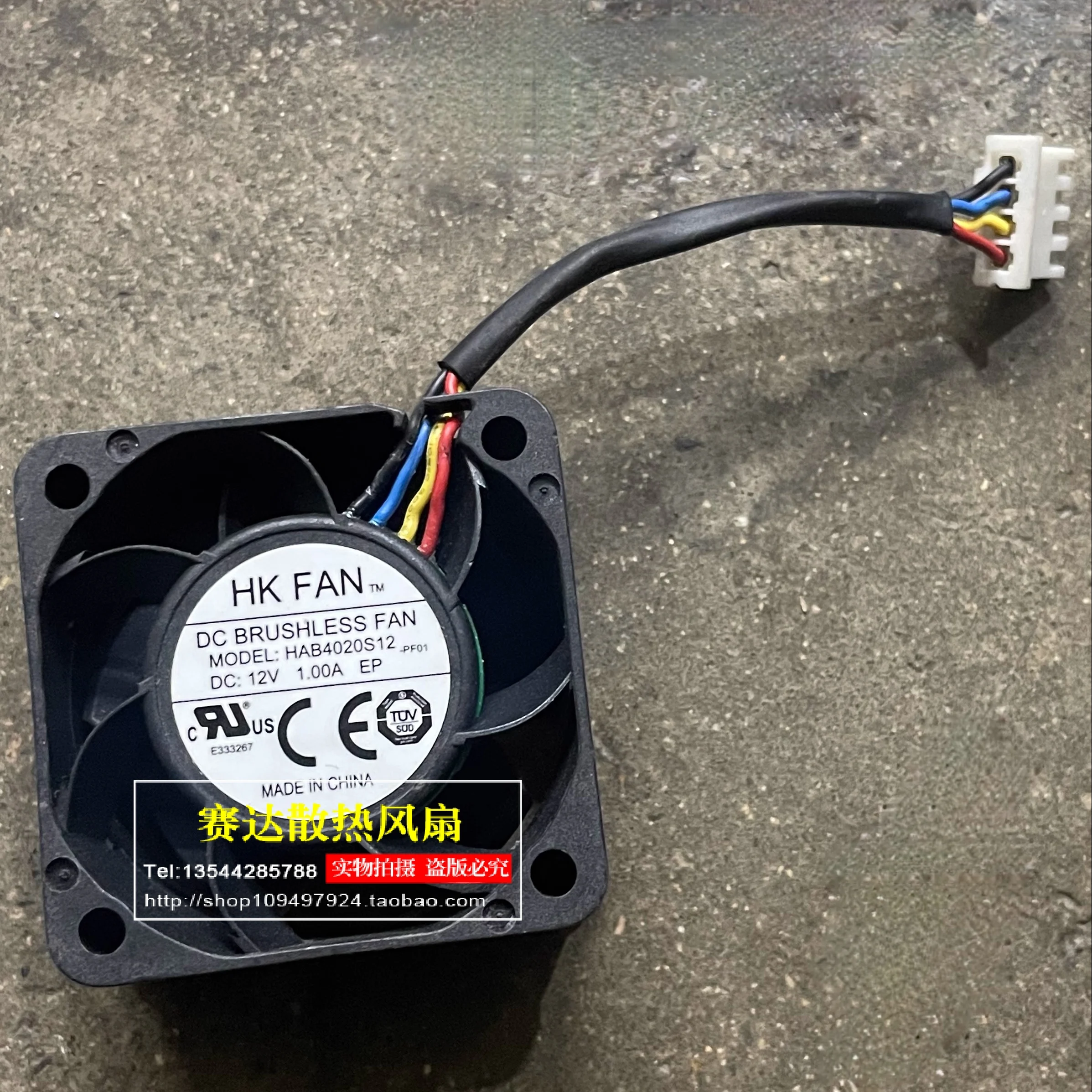 

HK HAB4020S12 4020 12V 1.00A 4 lines Pin wire PWM cooling fan 40*40*20mm