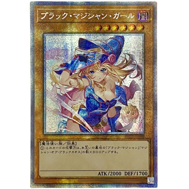 Yugioh Cards Rush Duel RDORR Black Magician Girl BMG Self Made Anime Game Characters Collection DIY Flash Card ACG Toys Gifts