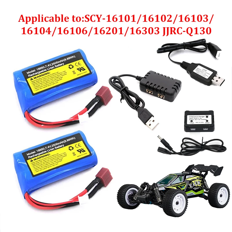 

7.4V 2500mAH 2S 10C Lipo Battery Balance Charger for 7.4v Battery for RC Hobby Dropship Wholesale Lithium Battery Battery