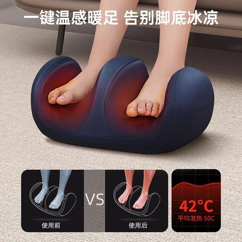 Pedicure machine home intelligent kneading leg massager pedicure hot compress calf massager on the sole of the foot