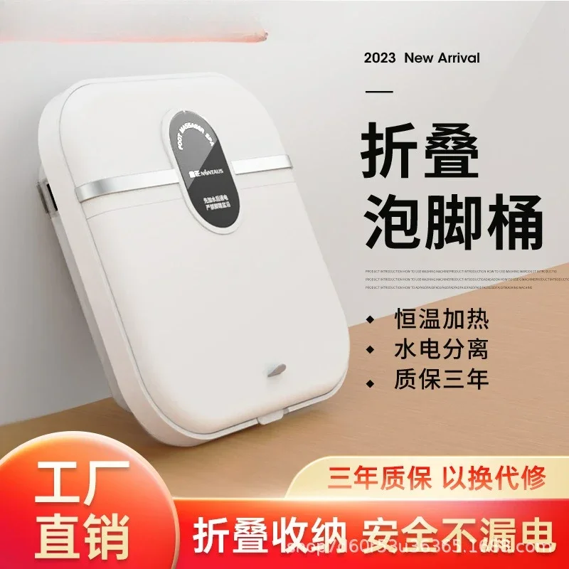 Customizable new folding foot bucket massage household portable heating constant temperature health