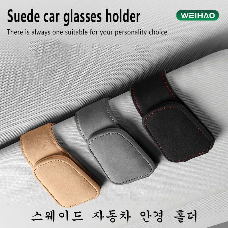 

Car Auto Sun Visor Eyeglass Hanger Clip Suede Glasses Holder Magnetic Multi-Function Automobile Accessories Storage