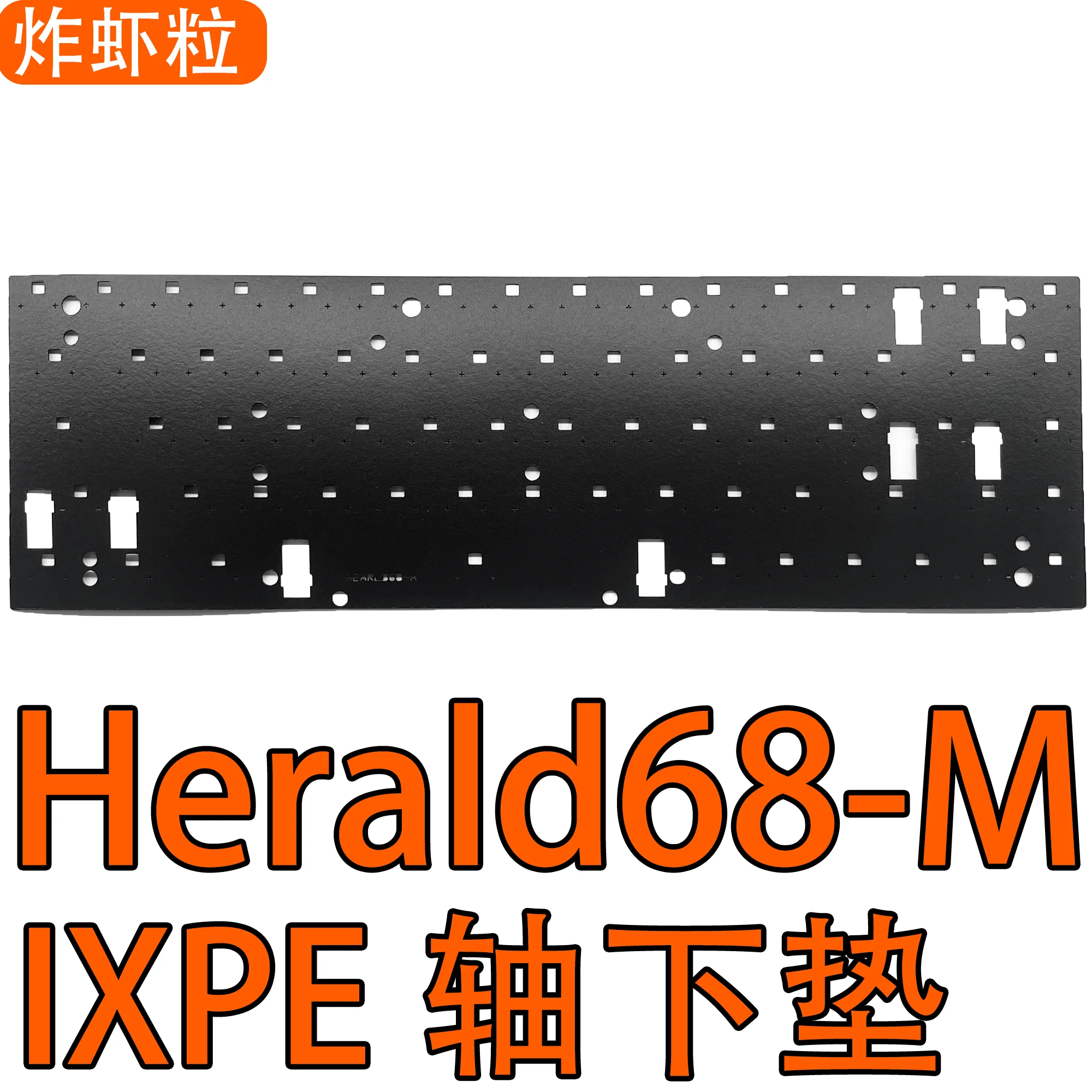 ZIRNEX Herald68-M H68M Magnetic switch keyboard sound foam set poron case film IXPE pad and PET sheets