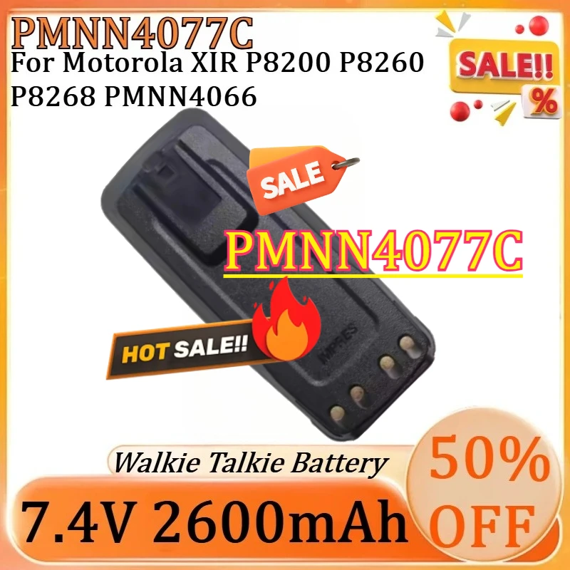 

Для раций Motorola XIR P8200 P8260 P8268 PMNN4066: Новая высококачественная батарея 7.4V 15.9Wh PMNN4077C PMNN4077