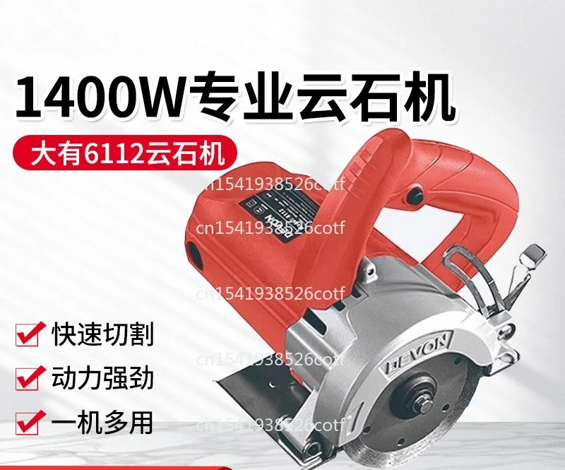220V Household Tile Marble Machine Small Portable Woodsaw High Power Grooving Machine