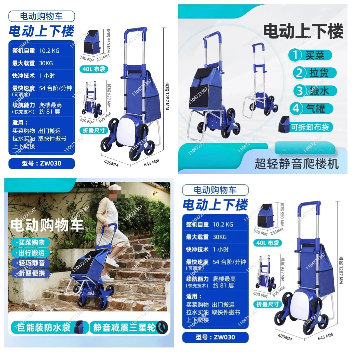 

Gold Seller Outdoor Household Shopping Cart Folding Elderly Trolley With Pull Rod Electric Stair Climber Shopping Cart