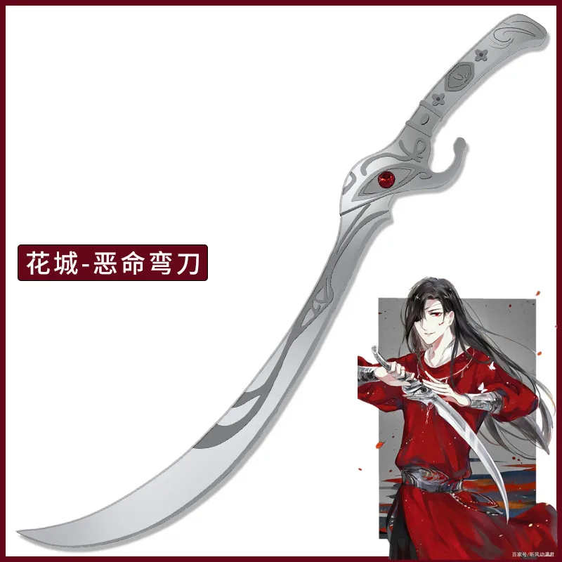 

Anime Heaven Official’s Blessing Hua Cheng Cosplay sword Props Accessories Halloween Tian Guan Ci Fu Cosplay Weapon gifts Props