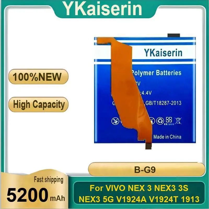 

Надежная мощность для Vivo Nex 3 NEX3 3S 5G V1924A V1924T 1913 аккумулятор мобильного телефона B-G9 быстрая доставка 5200 мАч