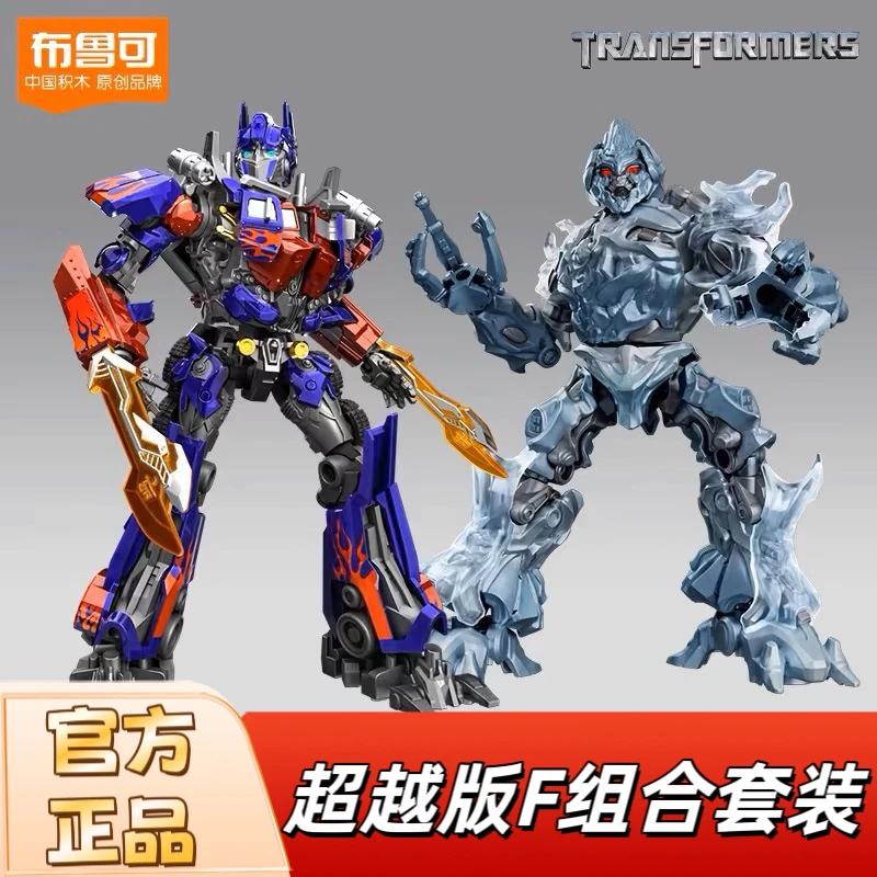 

New Genuine Blokees Upgraded Version Surpassing Edition Combination Set Assembled Model Figurine Collectible Toy Birthday Gifts