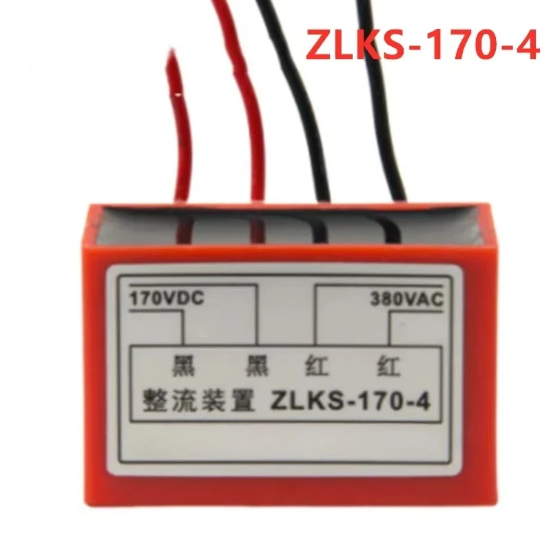3PCS Rectifier ZLKS-170-4 Rectifier Device Motor Brake Rectifier Block Power