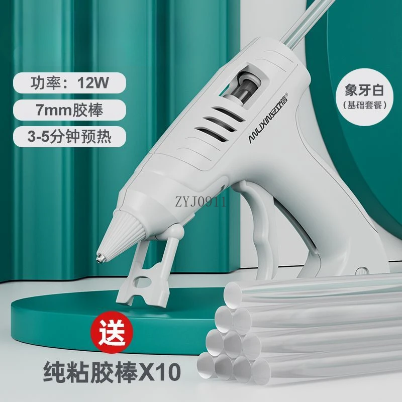 :Пистолет для термоплавкого клея, перезаряжаемый, бытовой, детская ручная работа, сделай сам, электроинструменты