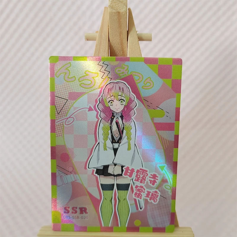 Anime Demon Slayer SSR Cards Kamado Nezuko Tomioka Giyuu Tokitou Muichirou Collection Cards Birthday Gifts Children's Toys