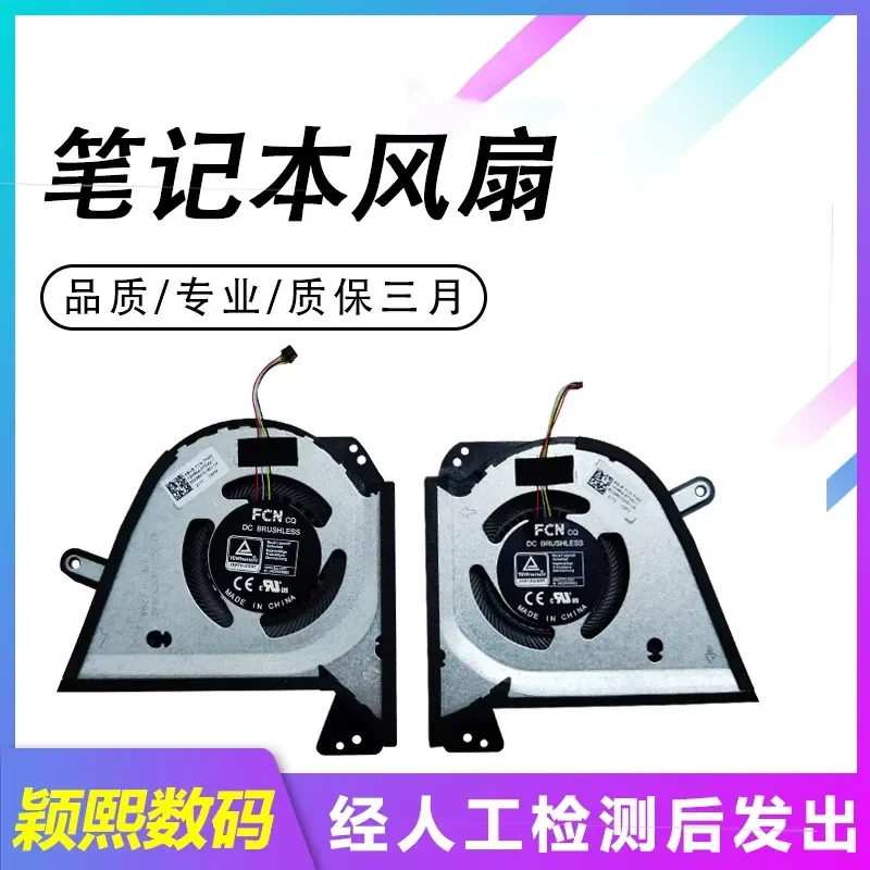 

Cooling Fan for ASUS ROG Magic 15 Magic 16 GA503Q GU603H GU603Z 2021 2022
