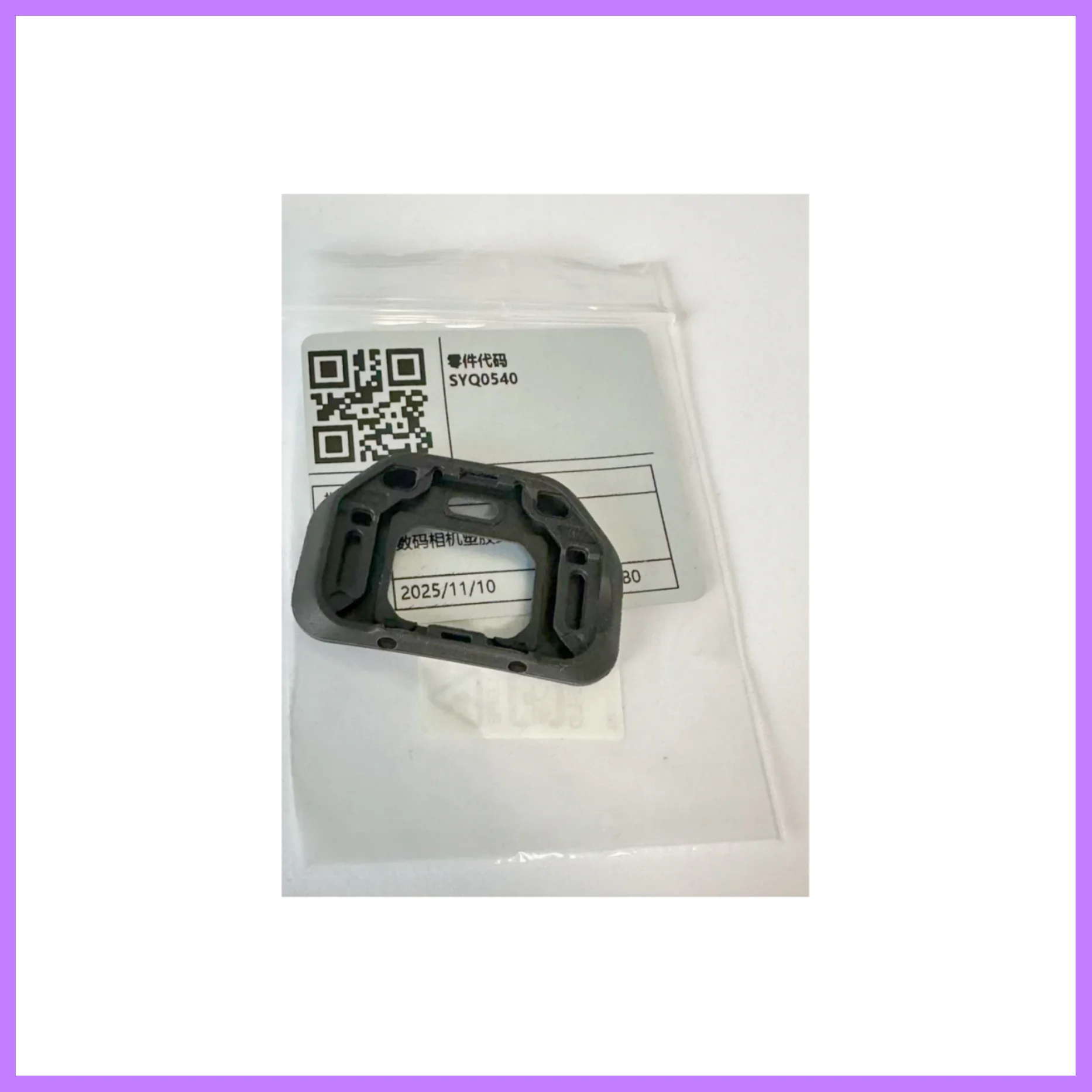 

for Panasonic original DMC-FZ330GK FZ300 camera viewfinder eye mask replacement parts