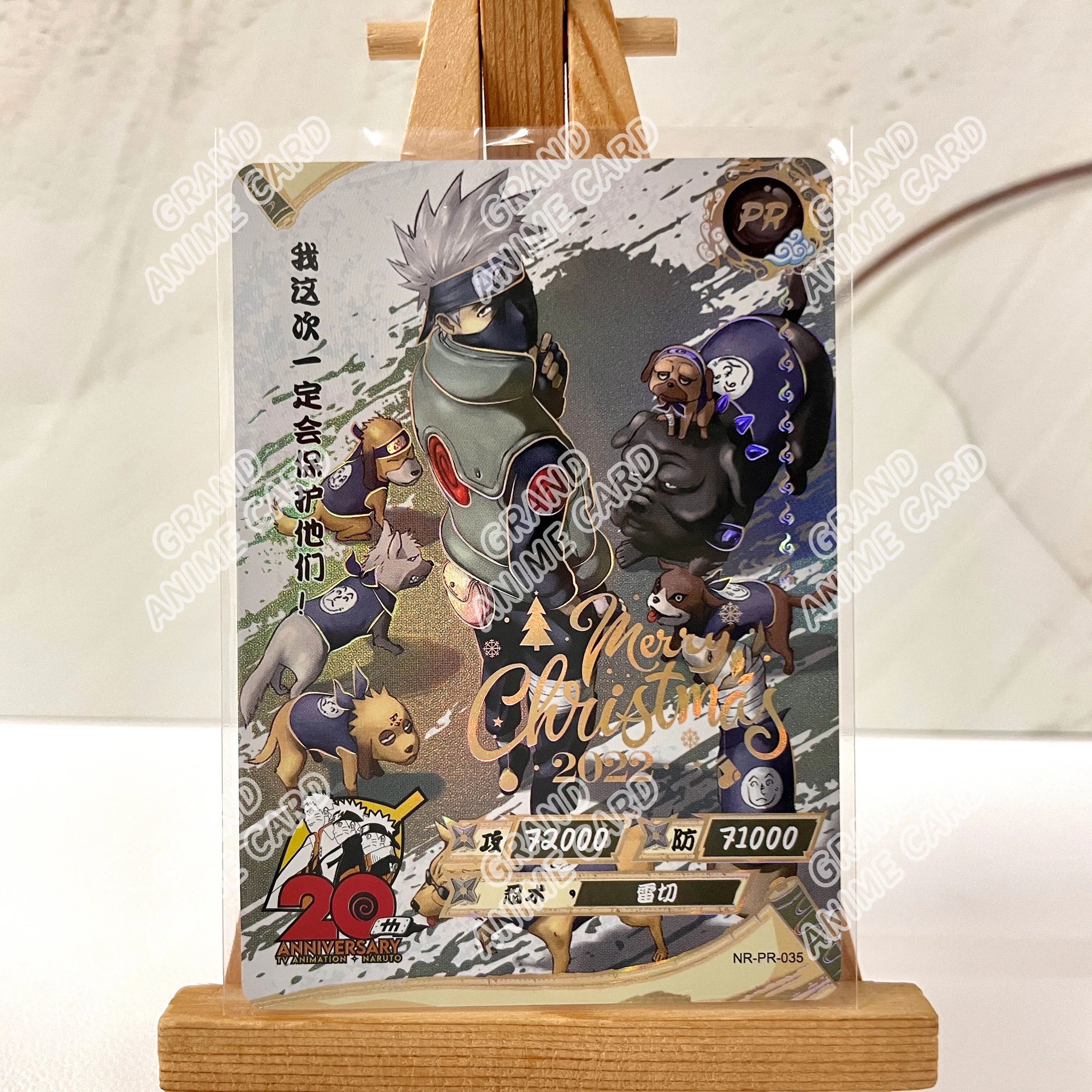 Kayou Naruto PR Card Collection No.01-38 Rare Anime Gift