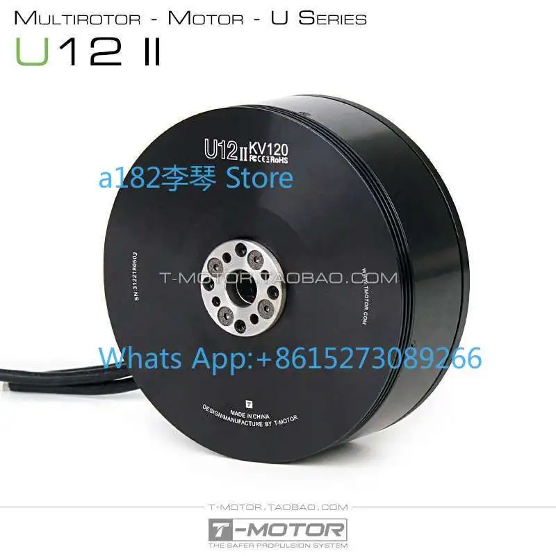 Multi-axis multi-rotor flying model aircraft powered brushless DC motor motor, large load TMOTOR U12 II