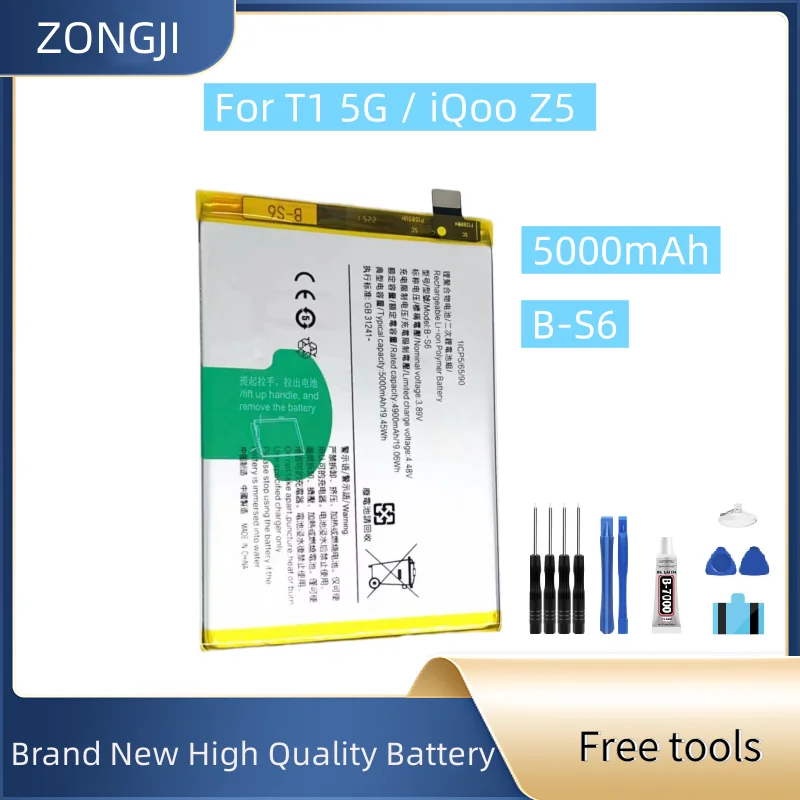 

Новый аккумулятор 5000 мАч B-S6 для T1 5G/iQoo Z5, аккумулятор для мобильного телефона + бесплатные инструменты