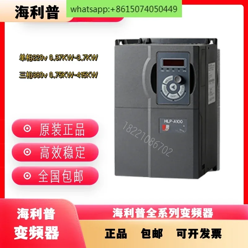 C100 Inverter HLP-C… - image