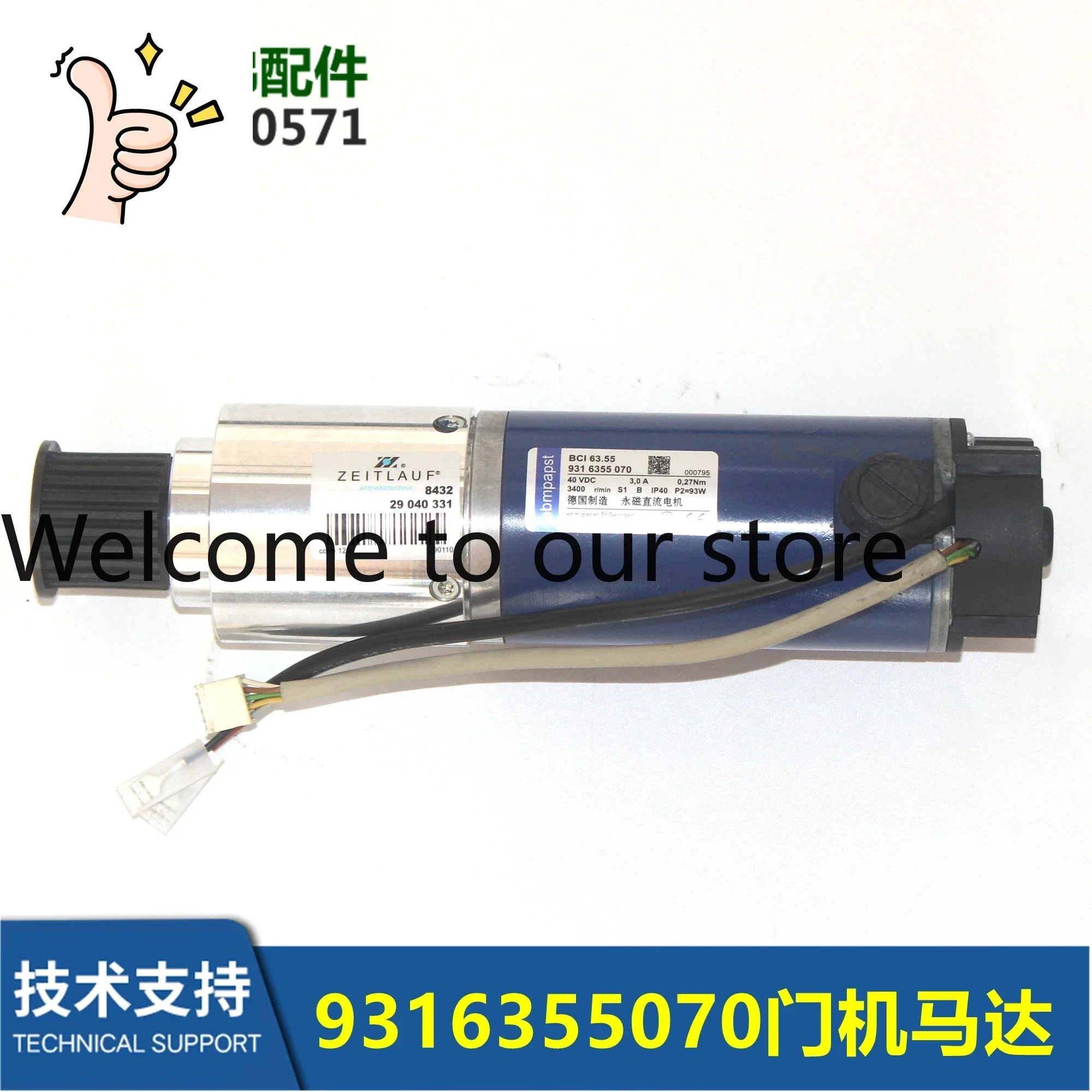 Elevator Door Motor BCI63.55 9316355070 Portal Motor KM602748G04