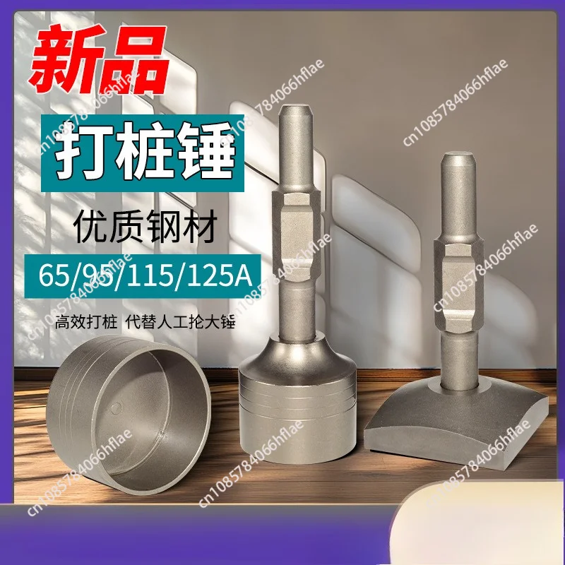 65A Piling Hammer Split Electric Pick Piling Hammer  Orchard Pile Foundation Wooden Frame Rammed Earth Field Hammer