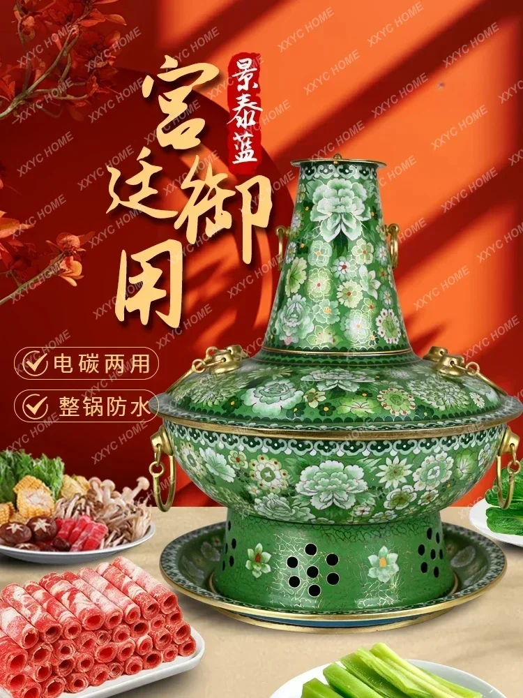 Thickened high-end hot pot electric and carbon dual-purpose plug-in household charcoal pot
