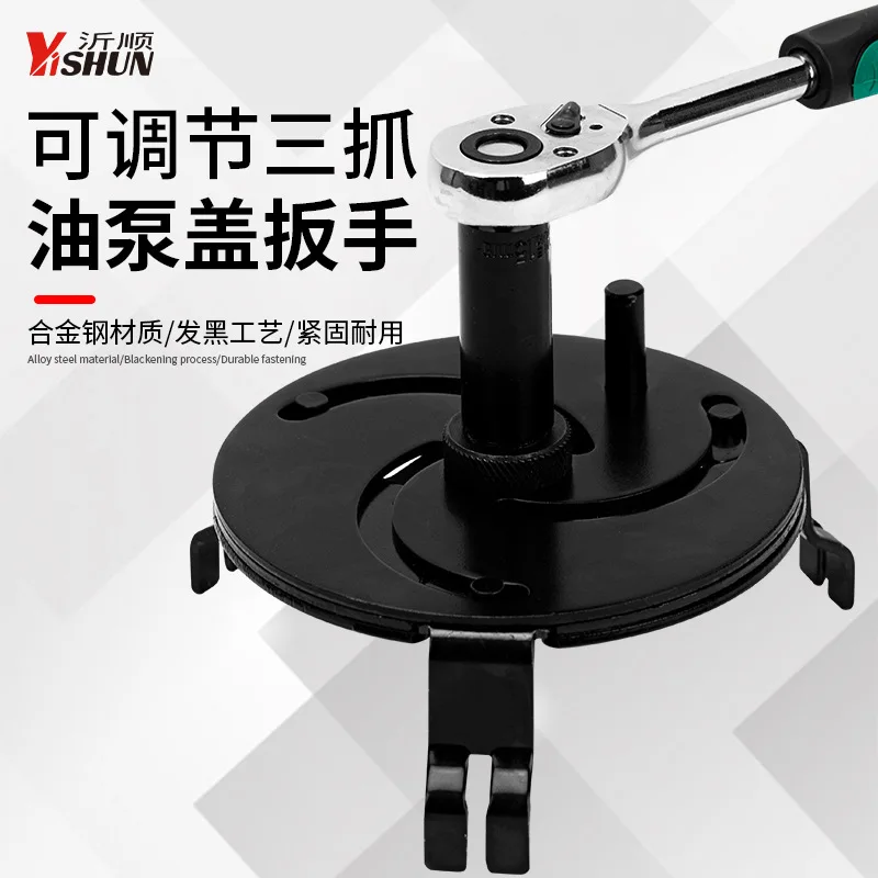 Disc Three-claw Fuel Tank Cover Wrench, Adjustable Car Fuel Tank Cover Removal and Installation Special Tool