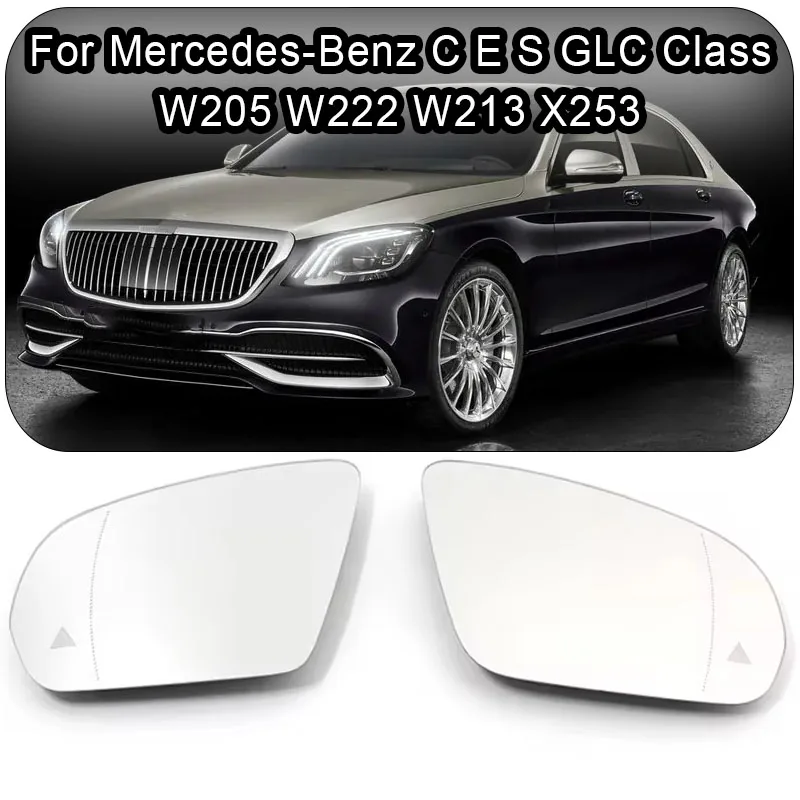 

Blind Spot Side Car Glass Heated Rearview Mirror Glass For Mercedes-Benz Mercedes C E S GLC Class W205 W222 W213 X253