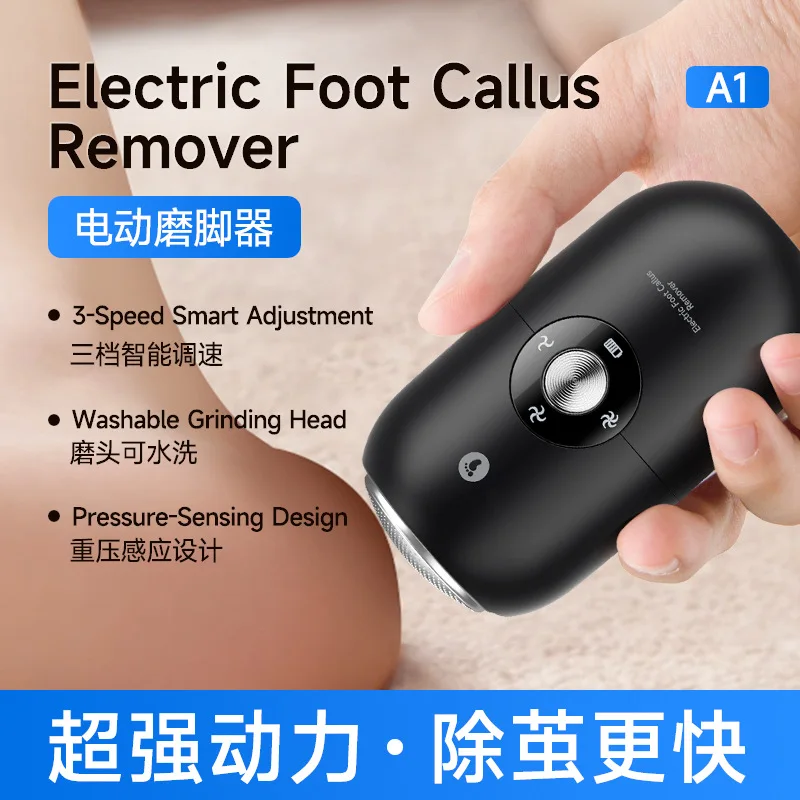 

Перезаряжаемый электрический педикюрный инструмент с насадкой из нержавеющей стали, портативный инструмент для шлифовки ног от трещин, сухости и огрубевшей кожи на пятках