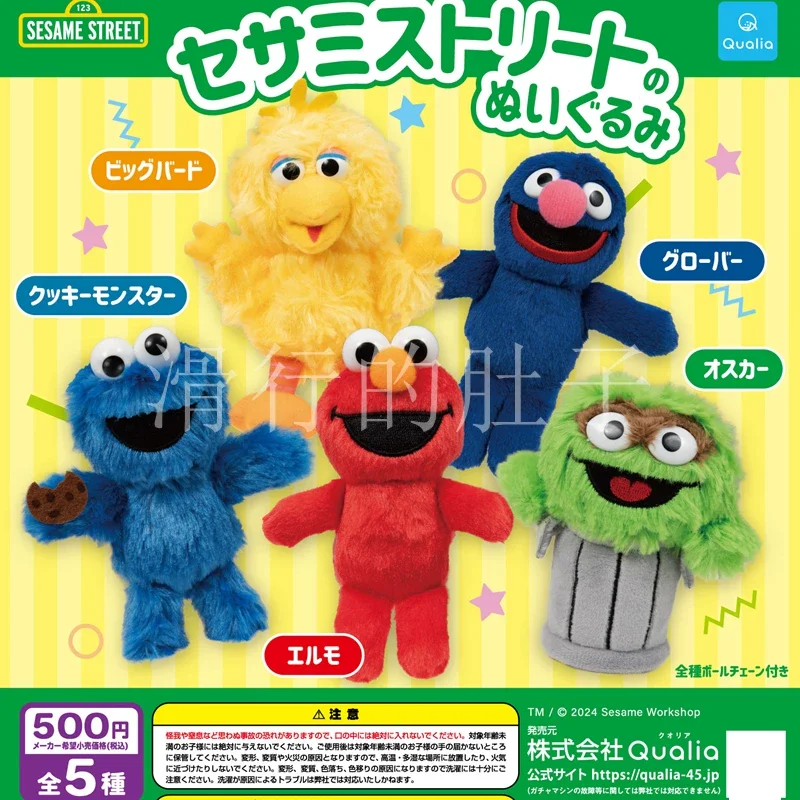 

Adorable Plush Sesame Street Character Toy From Japan Qualia Capsule Toys Edition Soft Stuffed Animal Collectible