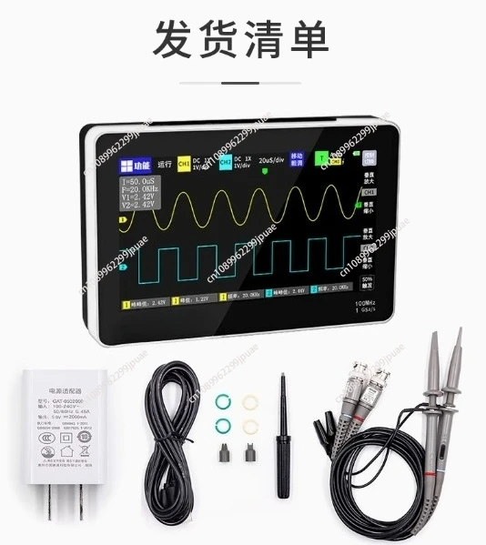 

SI-1013D Цифровой запоминающий осциллограф, 2 канала, полоса пропускания 100 м, частота дискретизации 1 Гвыб/с, сенсорный экран, цифровой планшетный осциллограф