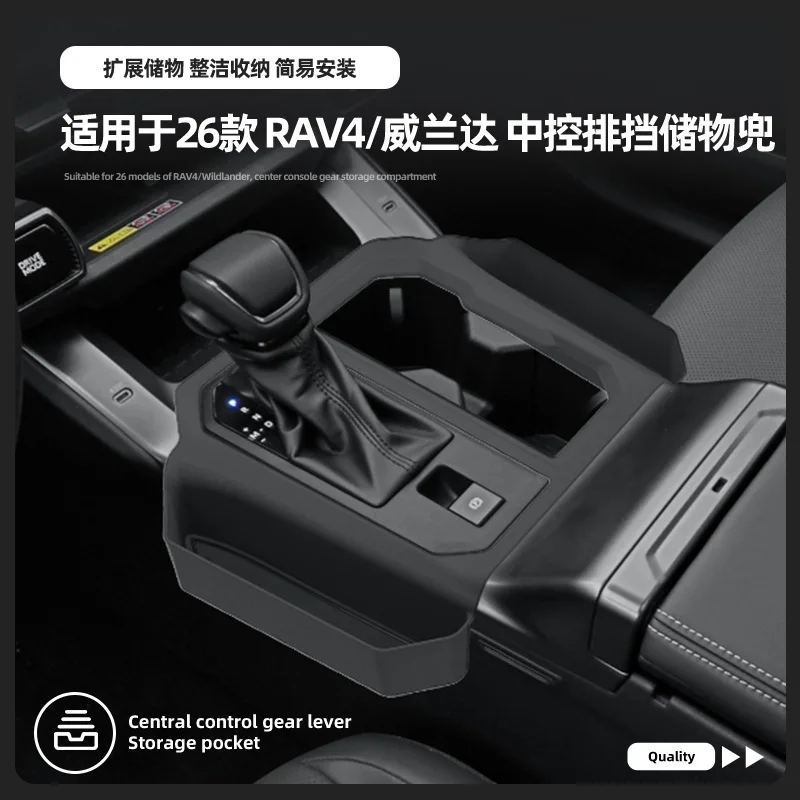 Boîte de rangement suspendue pour console centrale RAV4 26, accessoires de modification pour voiture Wielanda